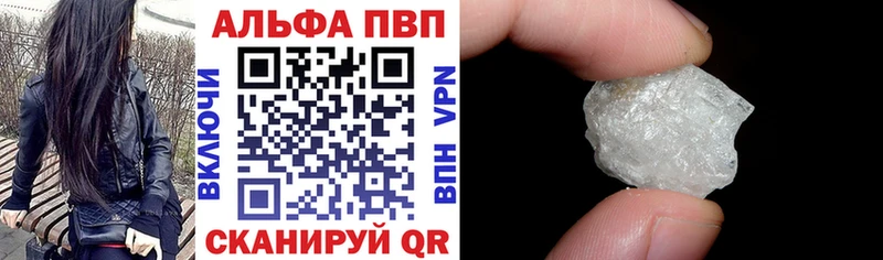 APVP Соль Сортавала