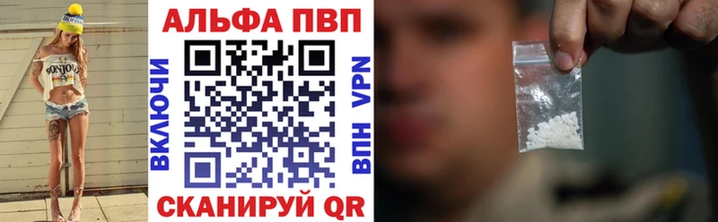 shop клад  kraken рабочий сайт  Сортавала  A-PVP СК КРИС 