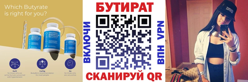 магазин  наркотиков  Сортавала  mega как зайти  БУТИРАТ 99% 