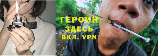 бутик Арсеньев