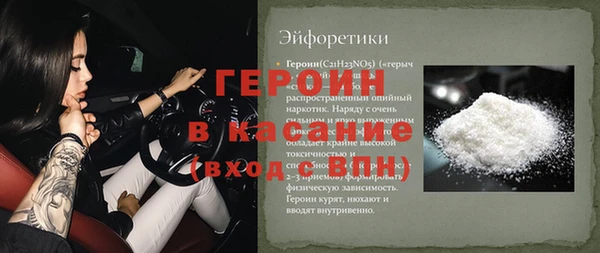 синтетический гашиш Аркадак
