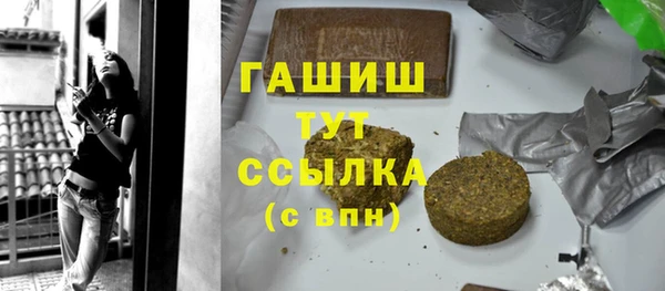 бутик Арсеньев