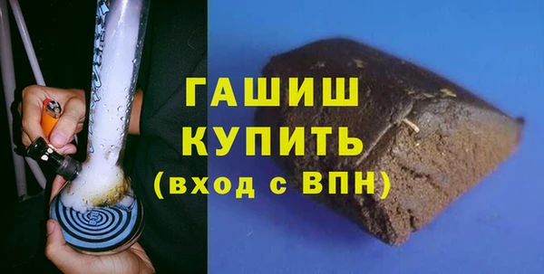 синтетический гашиш Аркадак