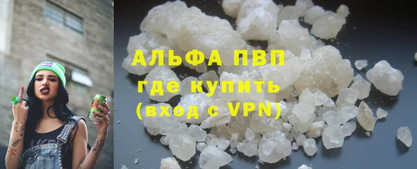 трава Переславль-Залесский