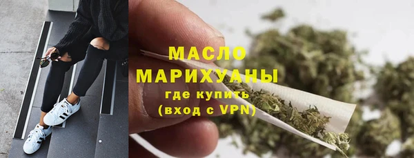бутик Арсеньев