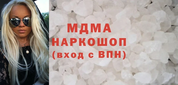ALPHA PVP Армянск