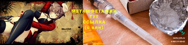 бутик Арсеньев