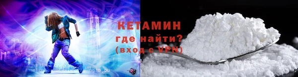 ALPHA PVP Армянск