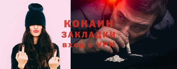 бутик Арсеньев