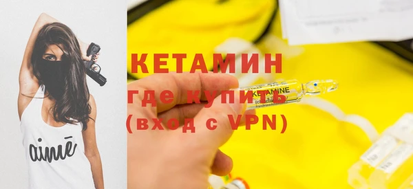 бутик Арсеньев