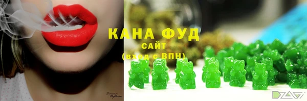 бутик Арсеньев