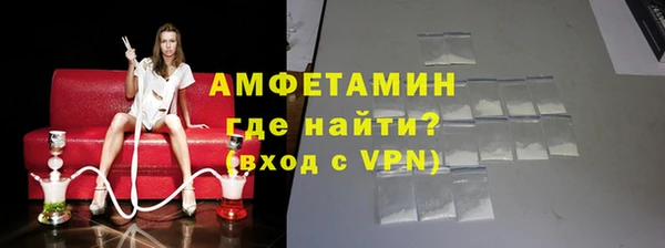 меф VHQ Пересвет