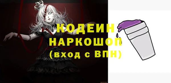 бутик Арсеньев