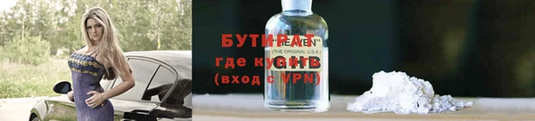 бутик Арсеньев