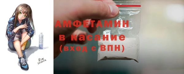 ALPHA PVP Армянск