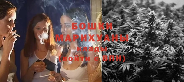 бутик Арсеньев
