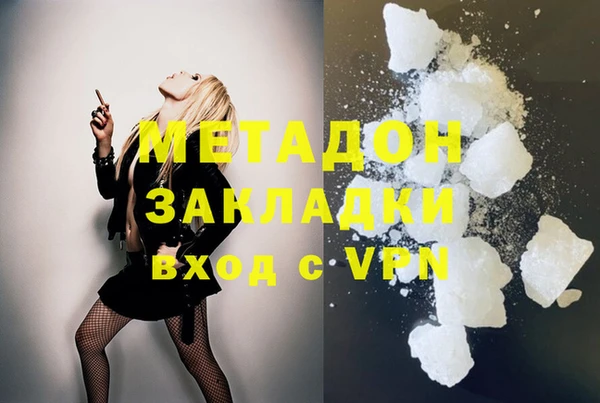 ALPHA PVP Армянск