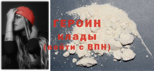 бутик Арсеньев
