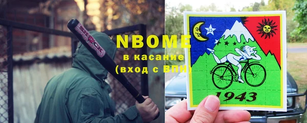 ALPHA PVP Армянск