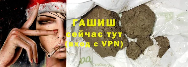 ALPHA PVP Армянск