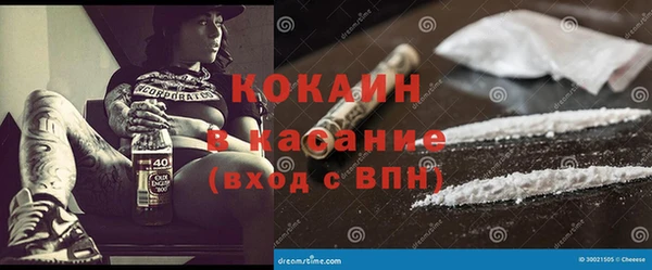бутик Арсеньев