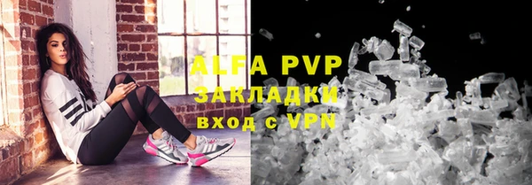 бутик Арсеньев