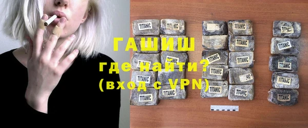 ALPHA PVP Армянск