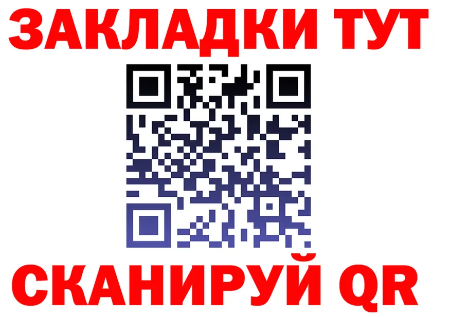 ТГК концентрат ТОР площадка kraken Сортавала