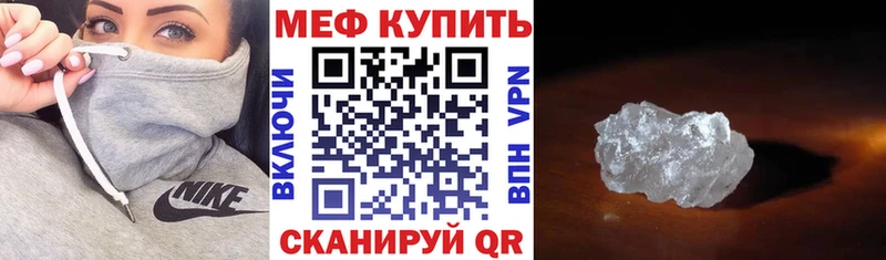 Мефедрон mephedrone где найти наркотики ОМГ ОМГ ONION Сортавала