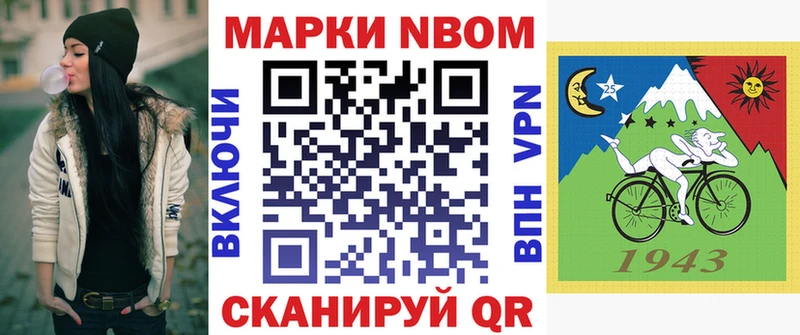 нарко площадка телеграм  Сортавала  Марки NBOMe 1,5мг 